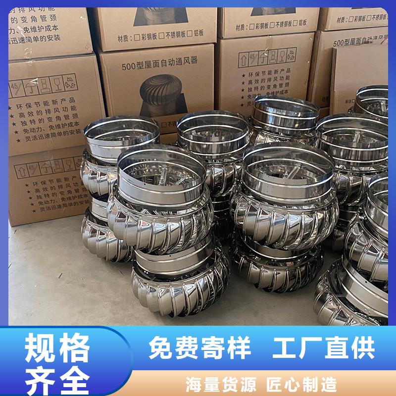 东莞厂房自转无动力风球诚信厂家