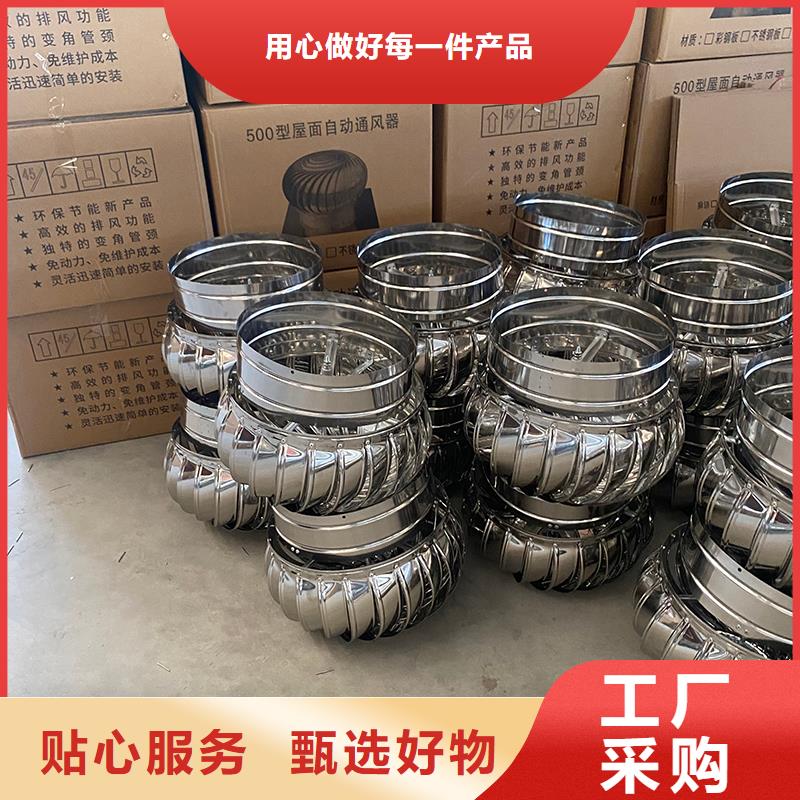 陇南无动力风帽实体大厂