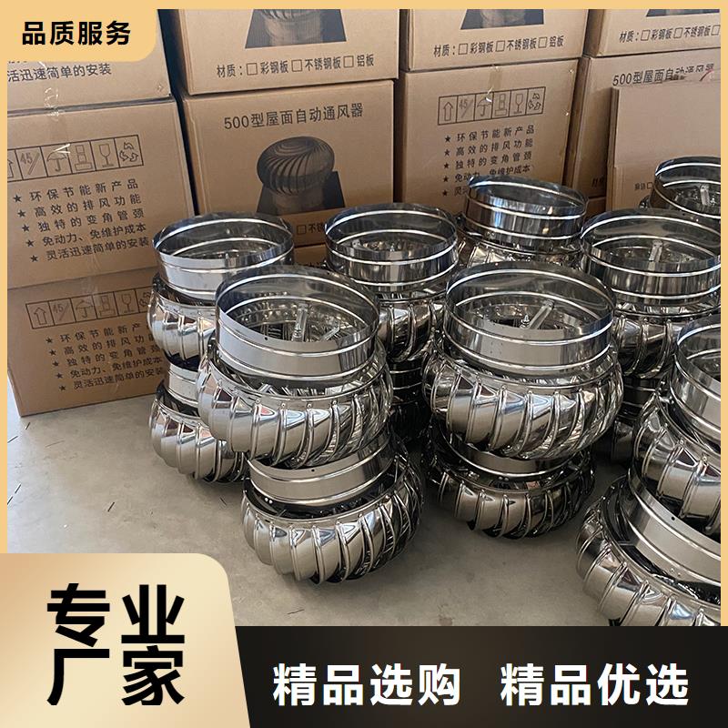 德宏州玻璃钢屋顶风机性价比高
