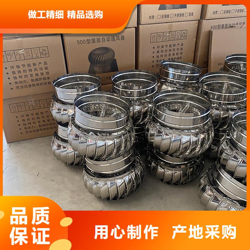 承德内外全304无动力屋顶风机图片