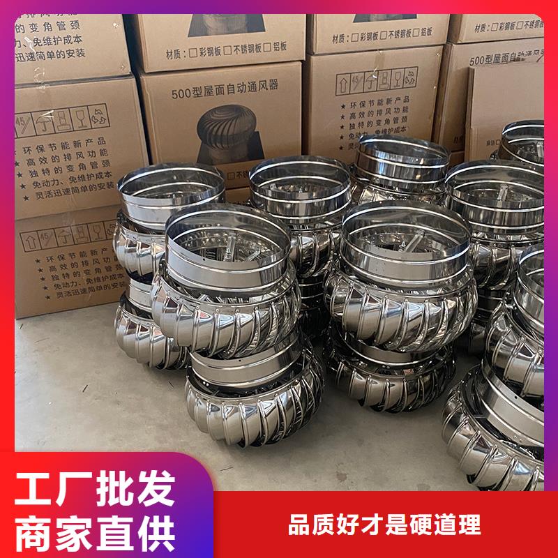 七台河DWT无动力屋顶风机价格行情