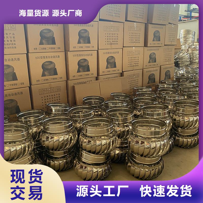 包头玻璃钢屋顶风机值得信赖