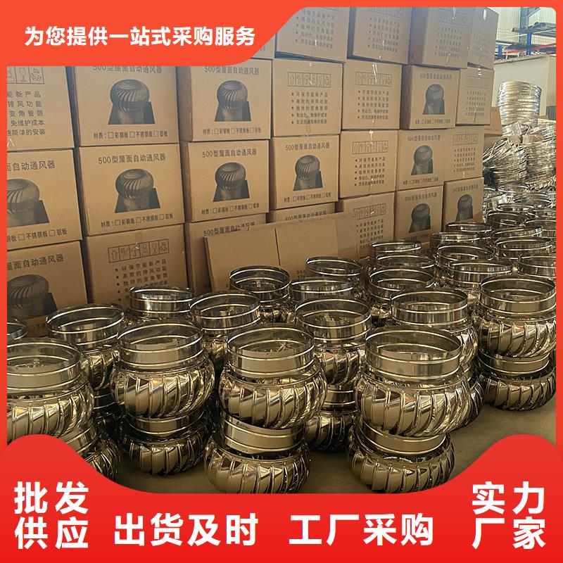 河南304材质无动力风机本地厂家