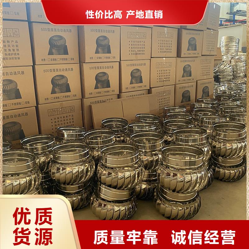 果洛州QM-800旋流型通风器为您服务