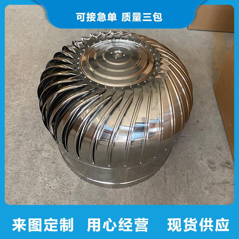 清远QM-800型屋顶通风机规格齐全