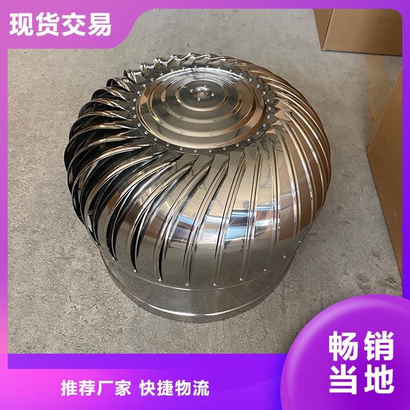无动力风帽解决方案