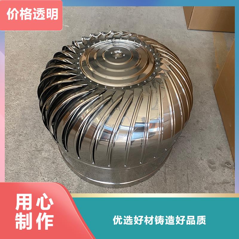 安康800型304材质球形风机价格优惠