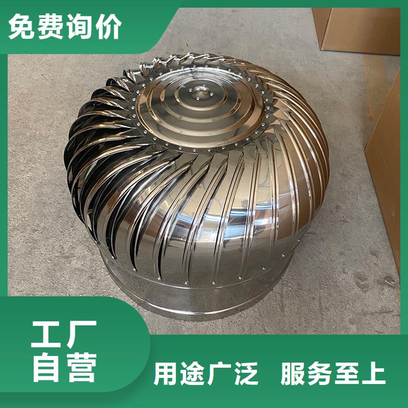 无动力通风机屋面通风器厂家热线