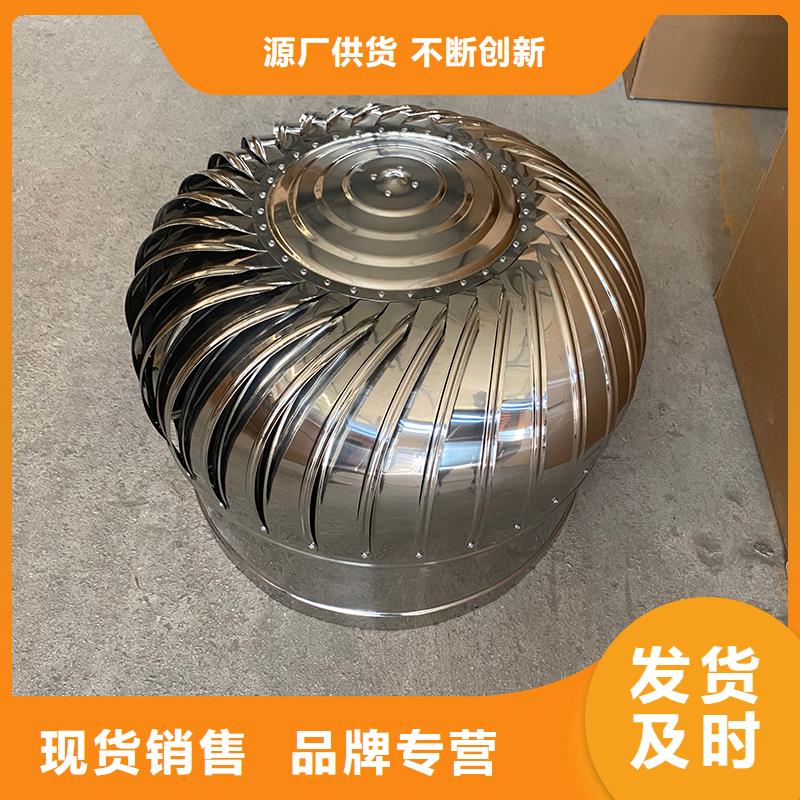 扬州不锈钢自然通风器质量保证
