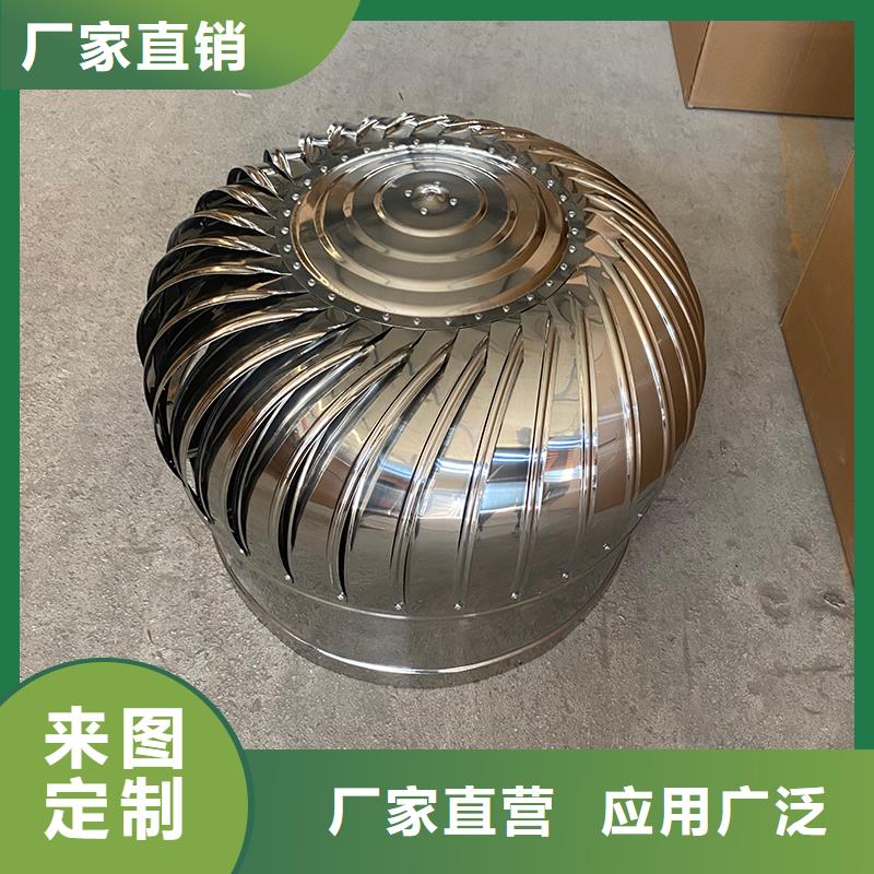 东莞屋顶烟道风帽无动力风机量大从优