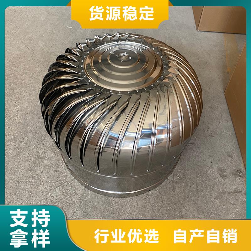 无动力风帽 屋顶排风机风球企业-值得信赖