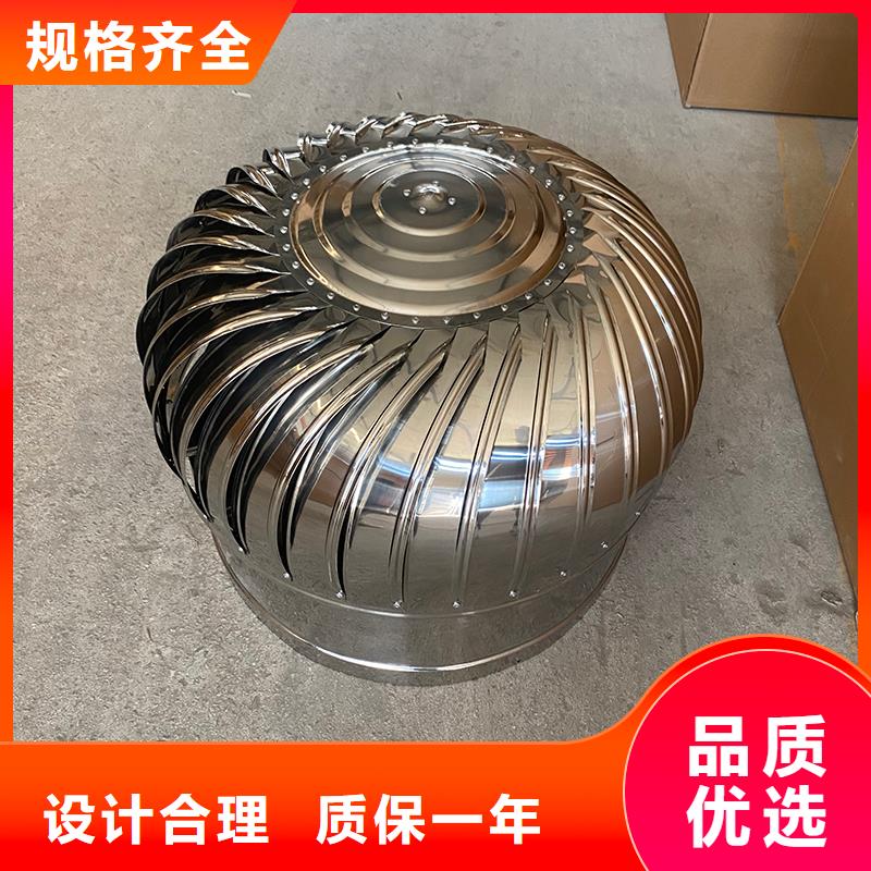 福建屋顶不锈钢自然通风器为您介绍