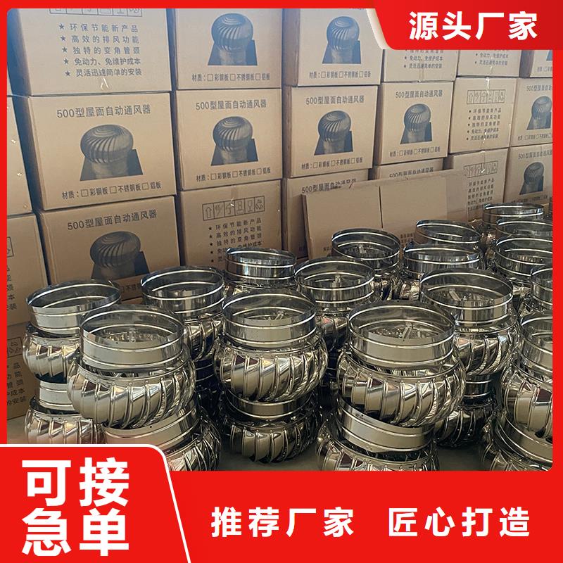黑龙江DWT屋顶轴流风机价格行情