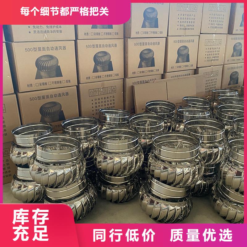 西安厂房屋顶通风帽为您介绍