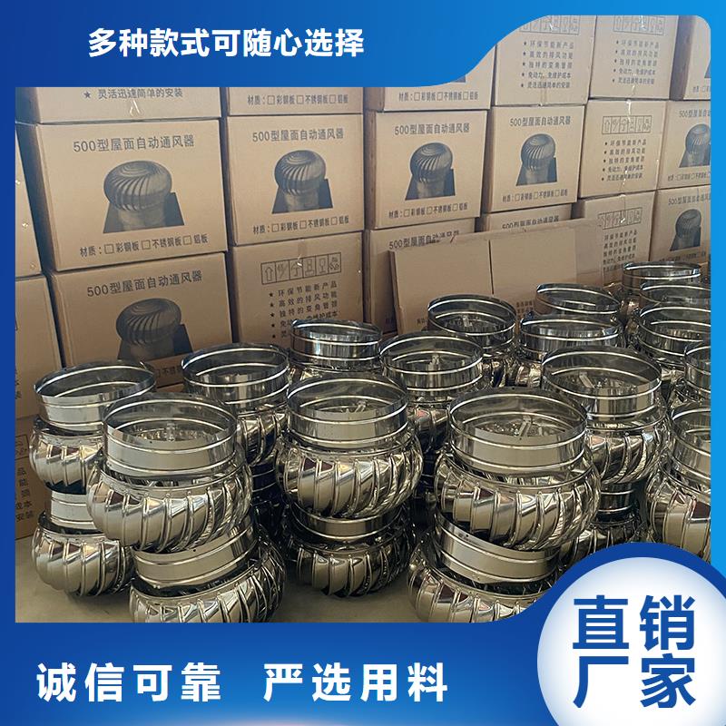 萍乡屋顶自然通风器常用指南