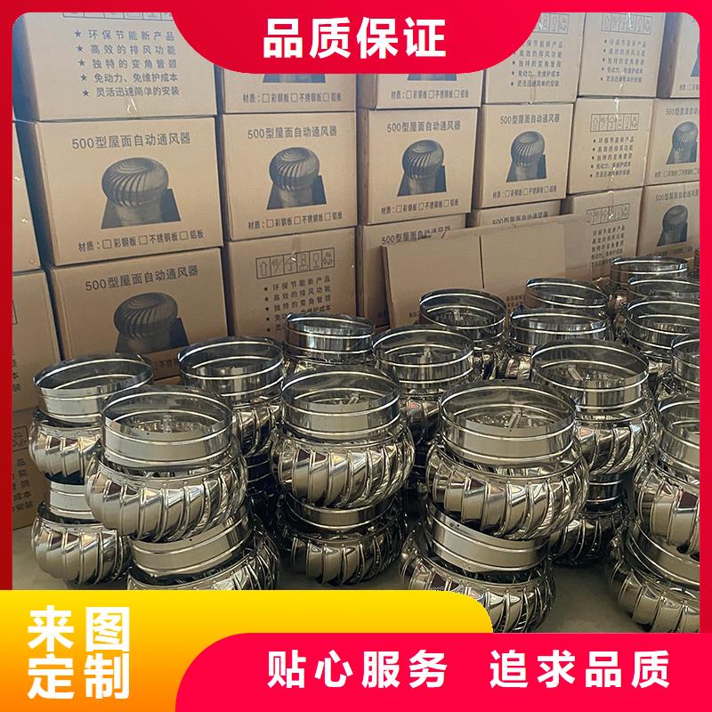果洛州QM-800旋流型通风器为您服务