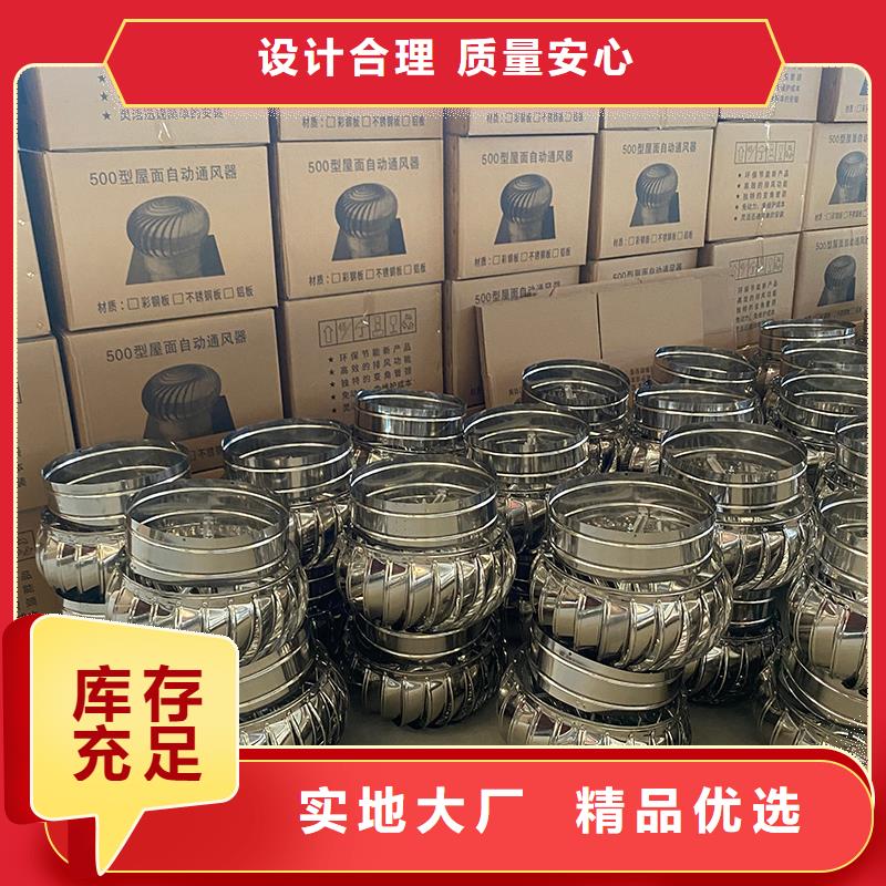 潜江不锈钢无动力风机规格齐全