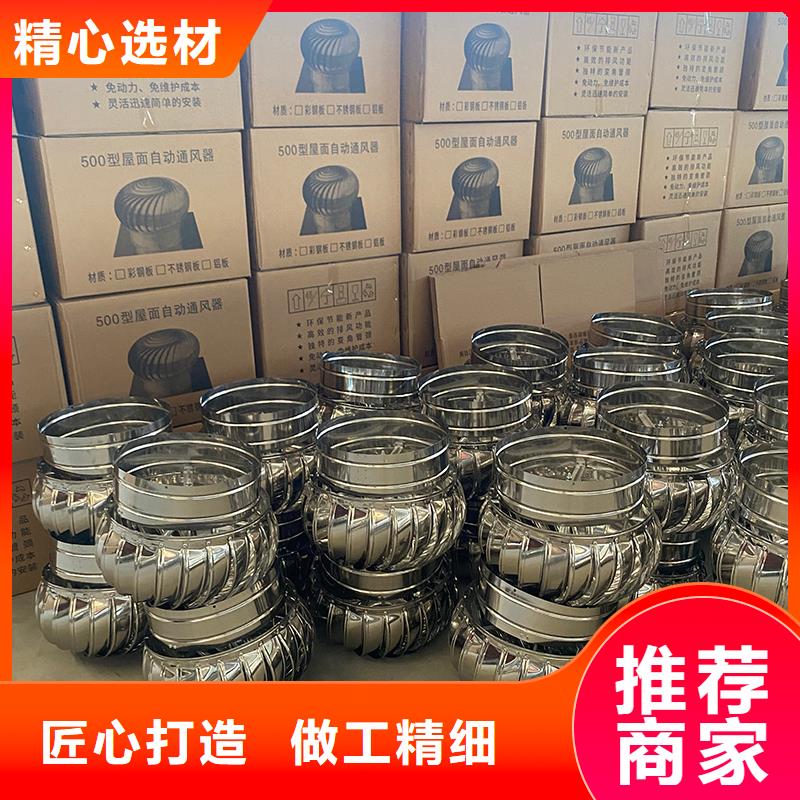 黔南州厂房无动力风机批发价格