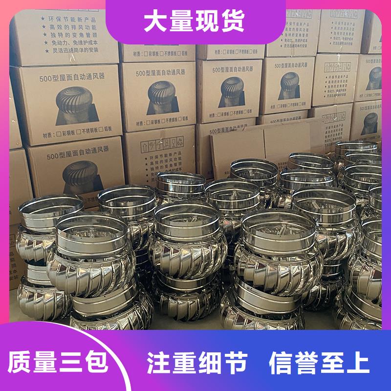 漳州厂房自然通风器欢迎来电