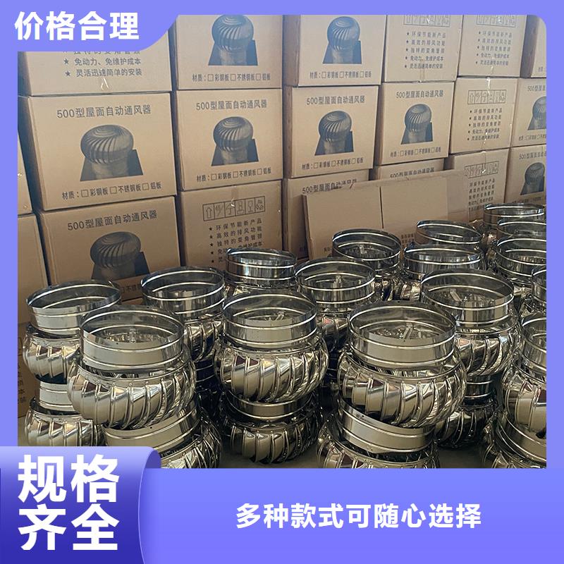 海南州屋顶烟道风帽无动力风机免费咨询