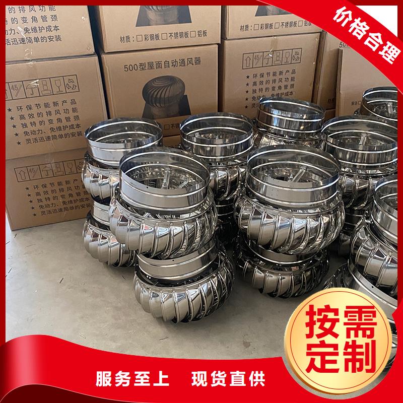 榆林800型304材质球形风机价格行情