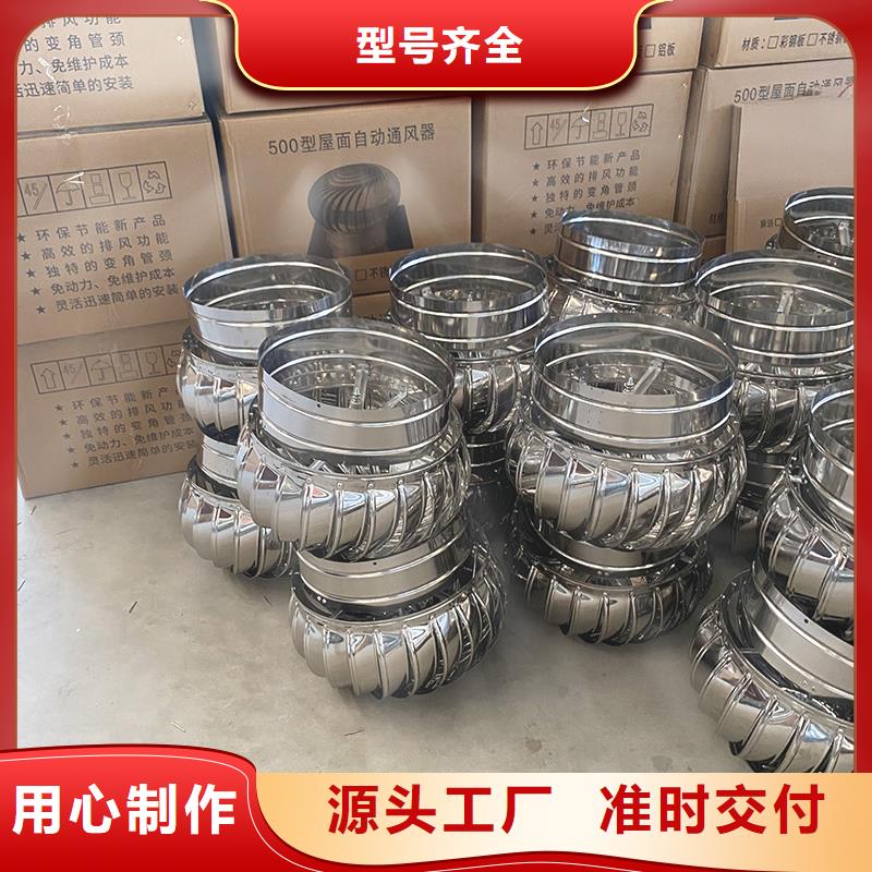 河北屋顶通风器规格齐全