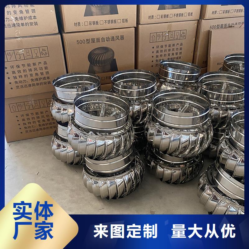 遂宁DWT屋顶轴流风机来样定制