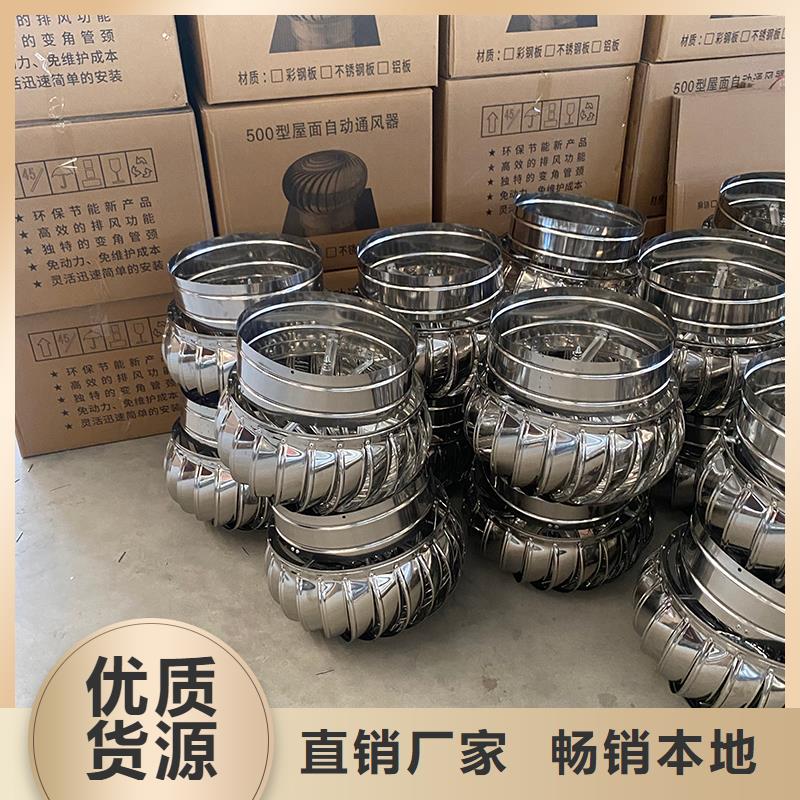 马鞍山屋顶通风器优惠报价