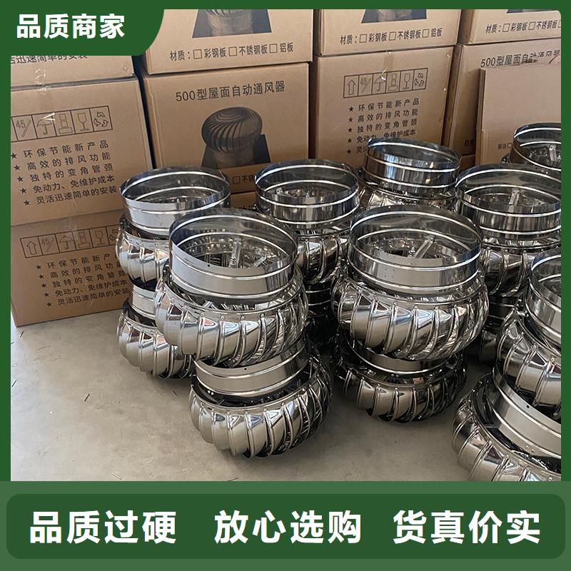 东方玻璃钢屋顶风机来图定制