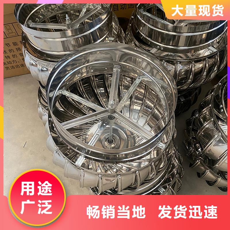 陇南QM-1200型屋顶通风器种类齐全