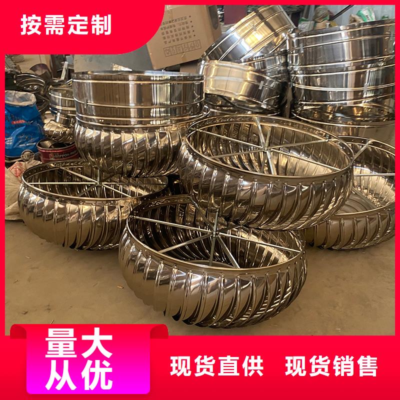 白城屋顶烟道风帽无动力风机源头好货