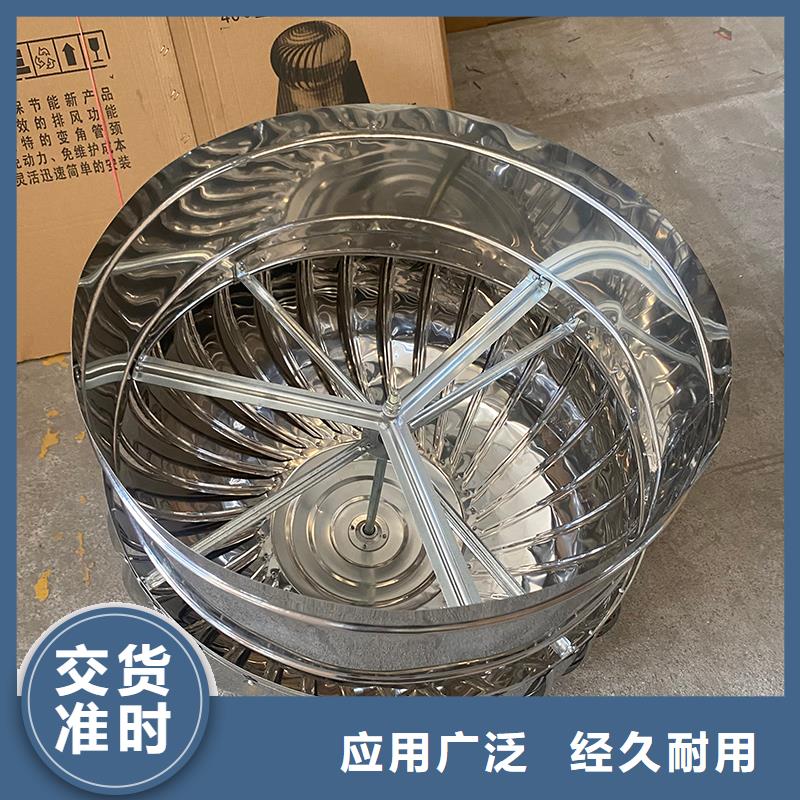 河北屋顶通风器规格齐全