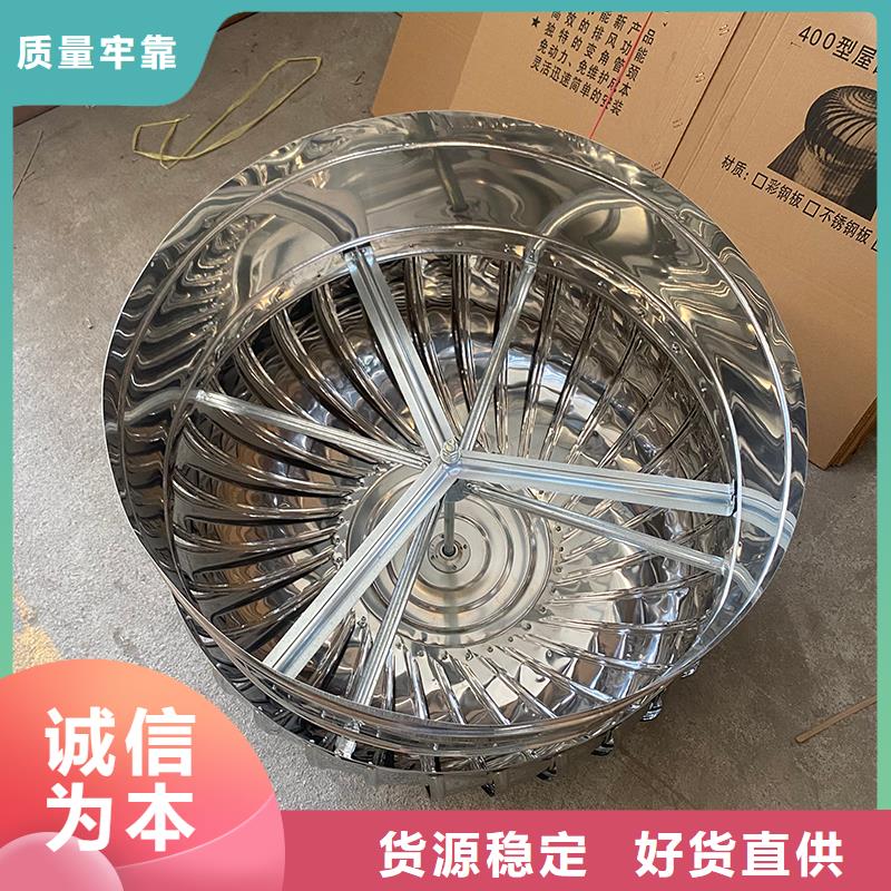 晋城屋顶烟道风帽无动力风机规格齐全