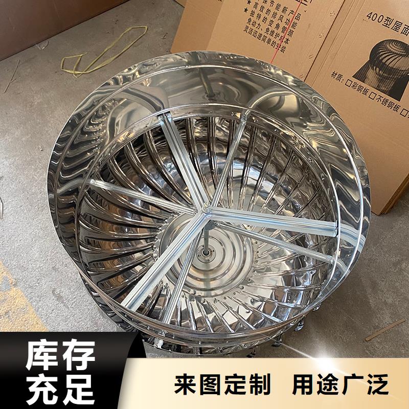 延边州800型304材质球形风机实体大厂