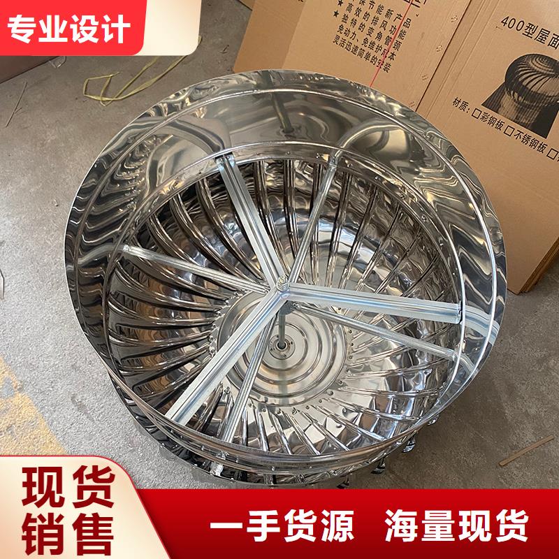 大庆屋顶不锈钢通风机质量可靠