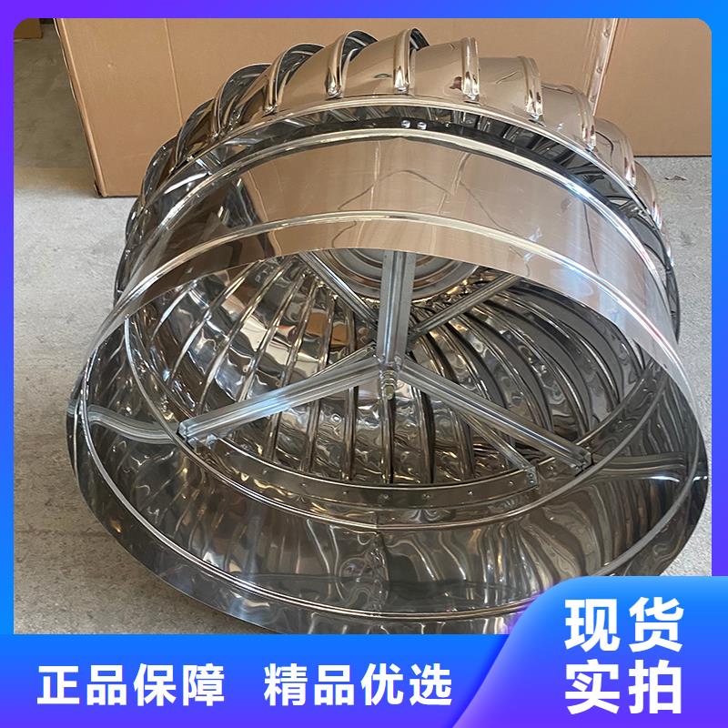 东莞厂房自转无动力风球诚信厂家