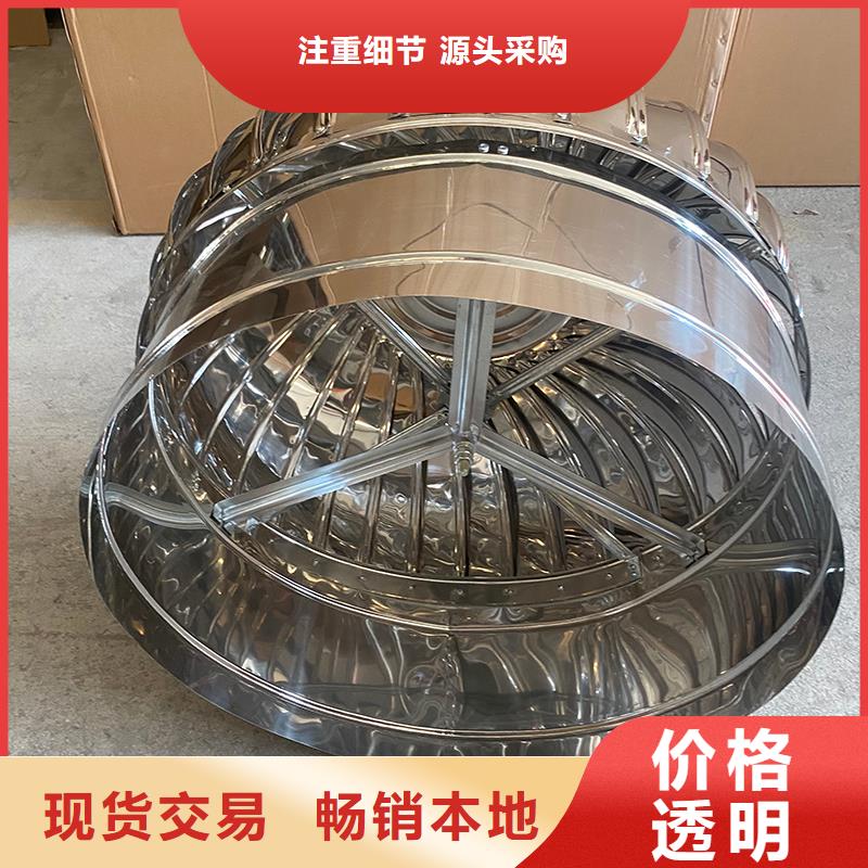 重庆304材质无动力风机性价比高
