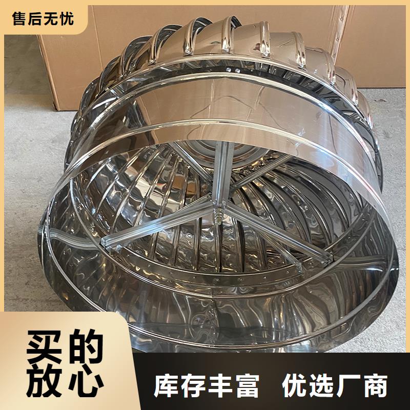 三沙不锈钢无动力风机值得信赖