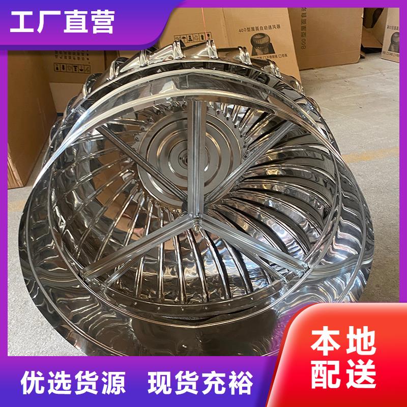 自然换气扇生产基地