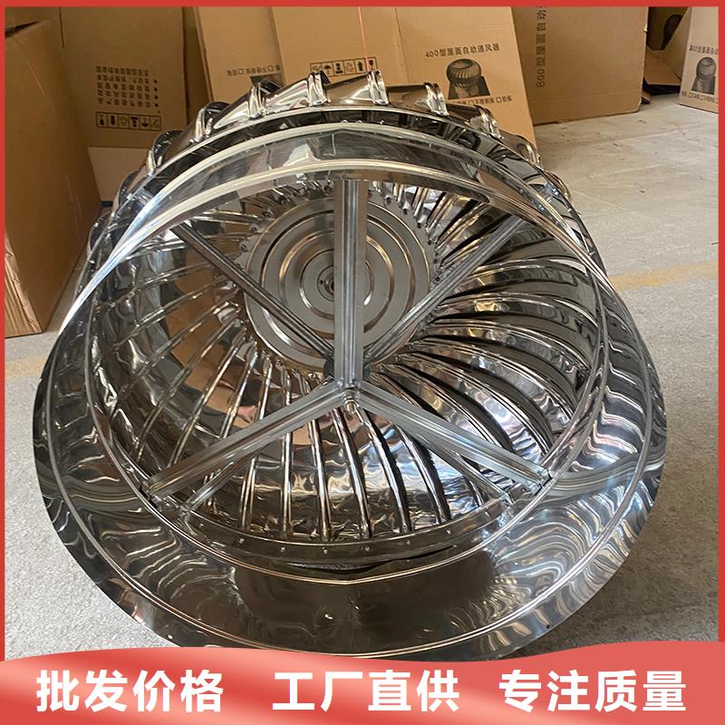 三沙不锈钢无动力风机值得信赖