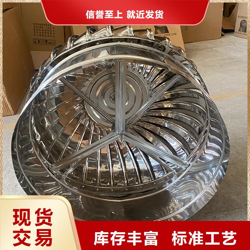 南通厂房自然通风器支持定制