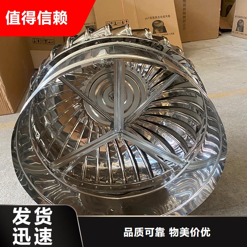 吉林厂房无动力通风器厂家供应