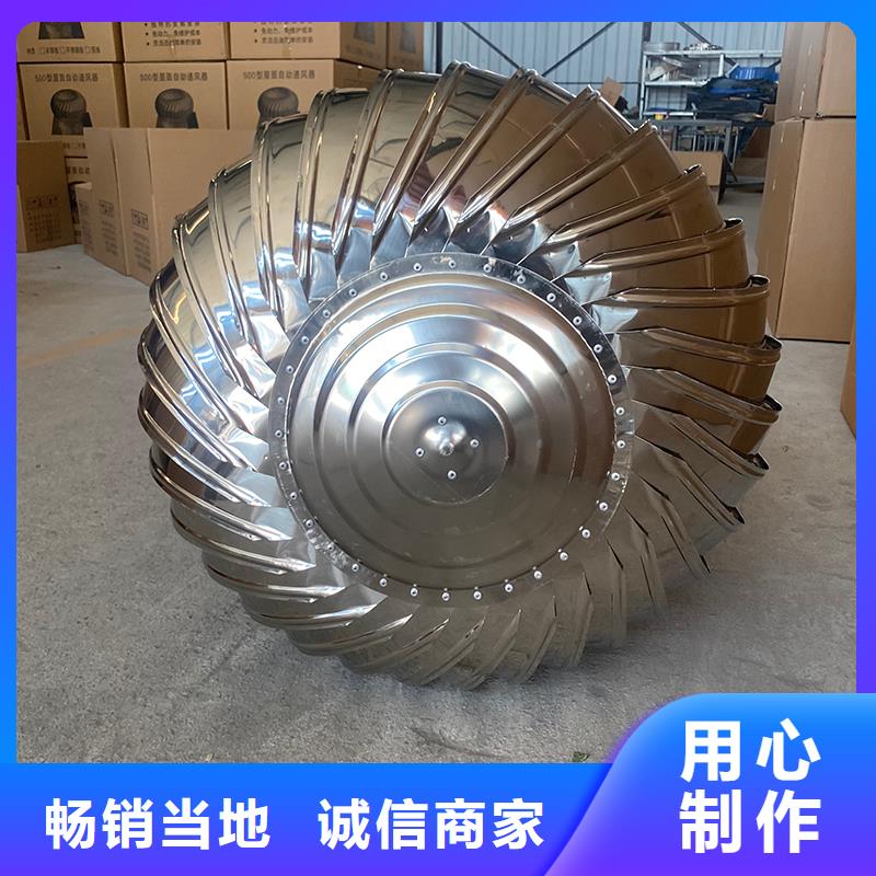 贺州DWT无动力屋顶风机施工团队