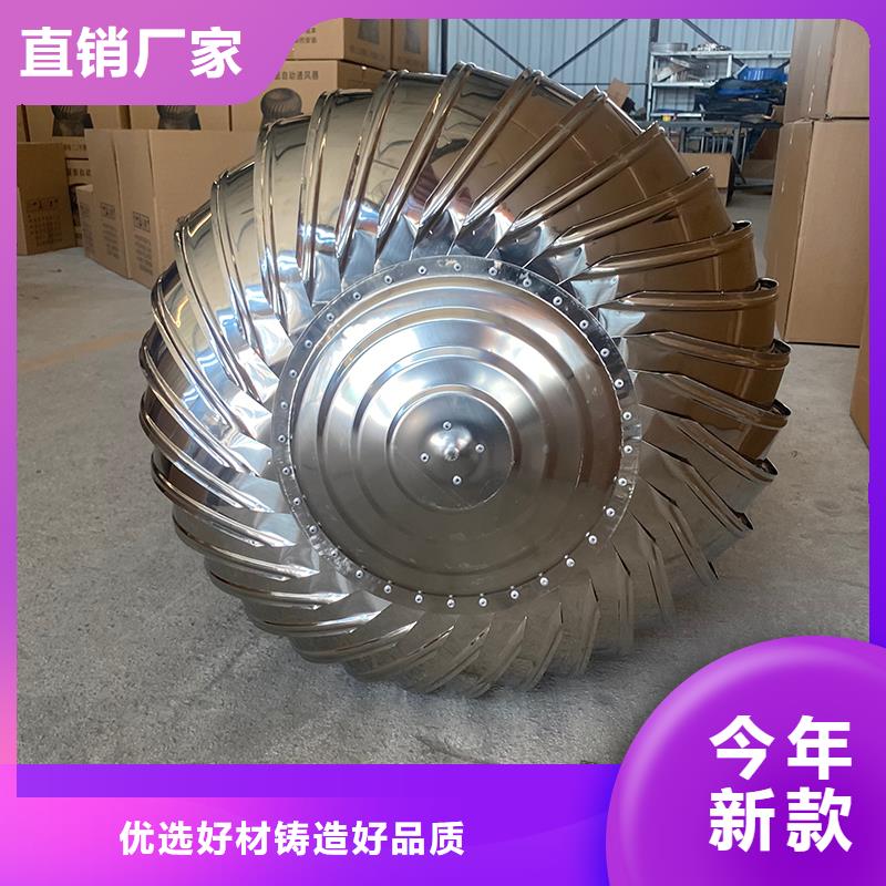 海南州厂房无动力通风器诚信厂家