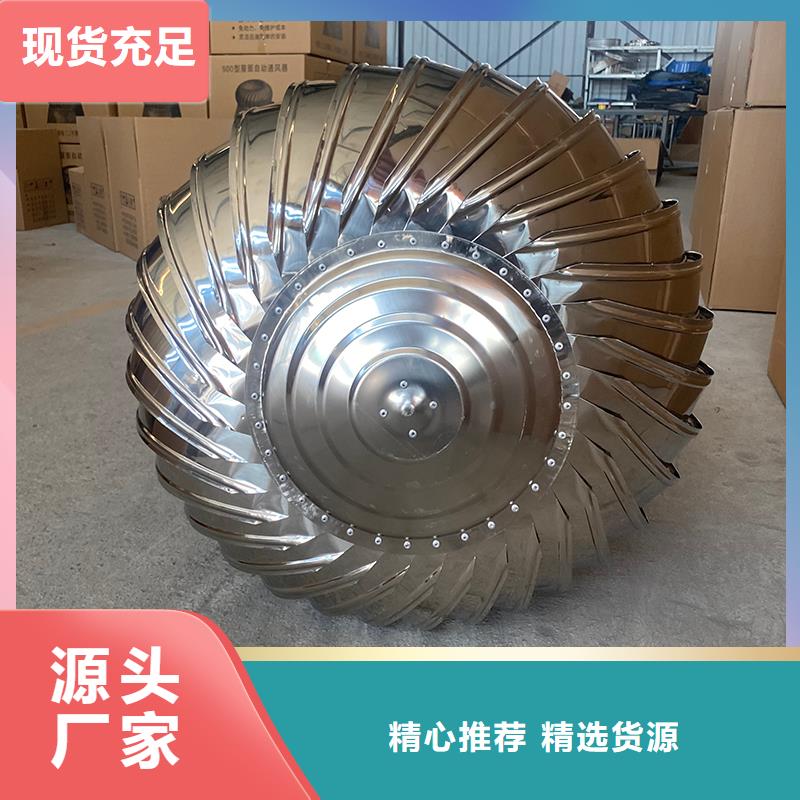 白银玻璃钢屋顶风机发货及时