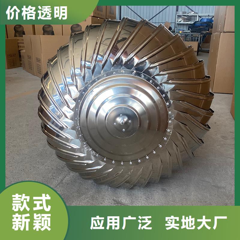 上海厂房自转无动力风帽库存充足