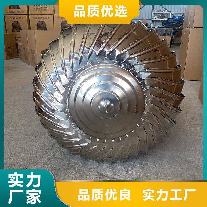 阜新厂房自然通风器厂家直供