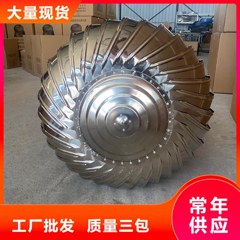 萍乡屋顶自然通风器常用指南