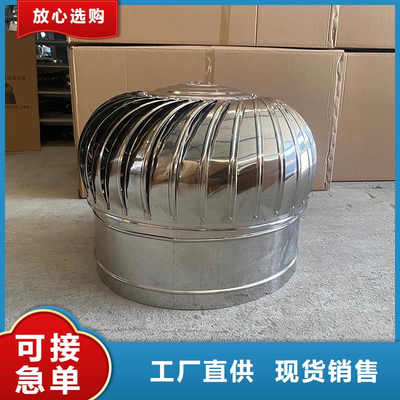 珠海屋顶烟道风帽无动力风机在线报价