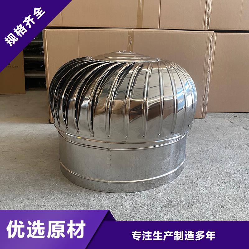 永州屋顶自然通风器货真价实